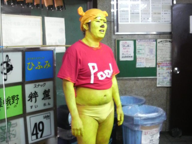 Pooh